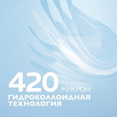 Купить La Roche Posay Effaclar DUO+M Patch 22 шт патчи с гидроколлоидной технологией