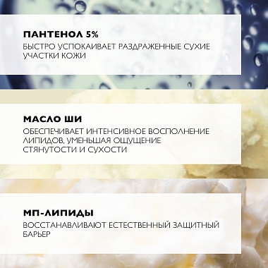 Купить La Roche-Posay Cicaplast Levres 7,5 мл бальзам-барьер для губ восстанавливающий