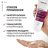 Купить Vichy Dercos Densi-Solutions 200 мл бальзам уплотняющий восстанавливающий для истонченных и ослабленных волос