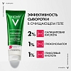 Купить Vichy Normaderm 125 мл гель для лица очищающий с пилингом