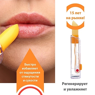 Купить Belweder 4 г бальзам для губ масло апельсина-витамин С