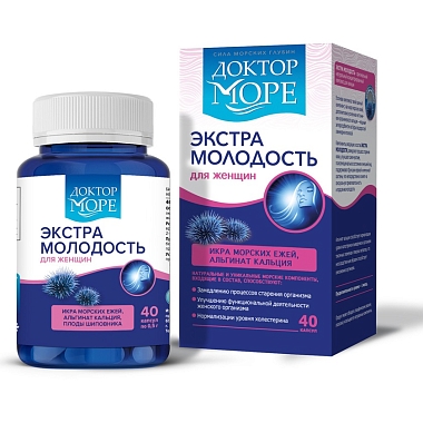Купить Доктор Море Экстра Молодость 0,5 г 40 шт капсулы