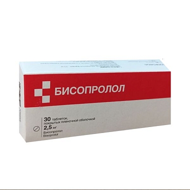 Купить Бисопролол 2,5 мг 30 шт таблетки покрытые пленочной оболочкой