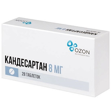 Купить Кандесартан 8 мг 28 шт таблетки