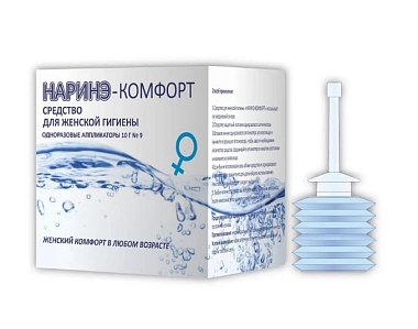 Купить Нарине 10 мг 9 шт средство для женской гигиены