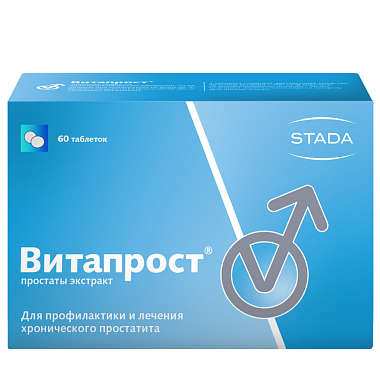 Купить Витапрост 20 мг 60 шт таблетки покрытые оболочкой кишечнорастворимой