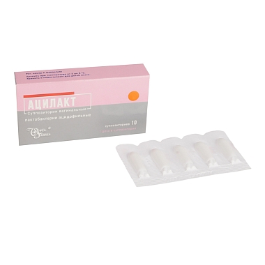 Купить Ацилакт 10 шт суппозитории вагинальные