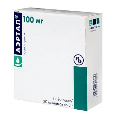 Купить Аэртал 100 мг 20 шт порошок для приготовления суспензии пакетики 3 г