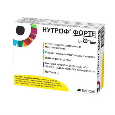 Купить Нутроф Форте 820 мг 30 шт капсулы