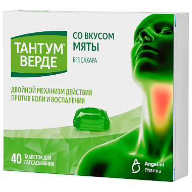 Купить Тантум Верде 40 шт таблетки для рассасывания со вкусом мяты