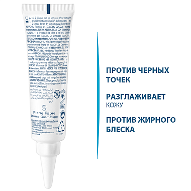 Купить Ducray Keracnyl Glycolic+ 40 мл крем матирующий очищающий для кожи склонной к акне