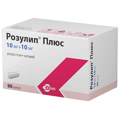 Купить Розулип плюс 10 мг + 10 мг 90 шт капсулы
