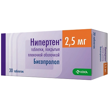 Купить Нипертен 2,5 мг 30 шт таблетки покрытые пленочной оболочкой