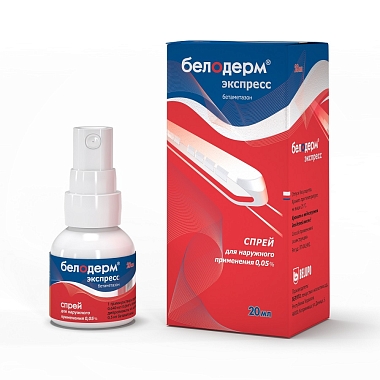 Купить Белодерм Экспресс 0,05% 20 мл 20 доз спрей для наружного применения