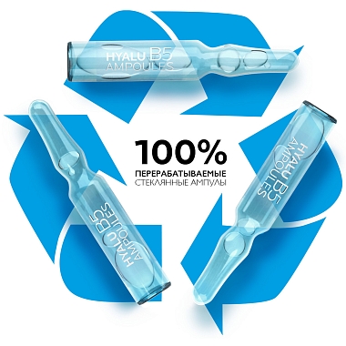 Купить La Roche-Posay Gialu В5 1,8 мл 7 шт концентрат от морщин