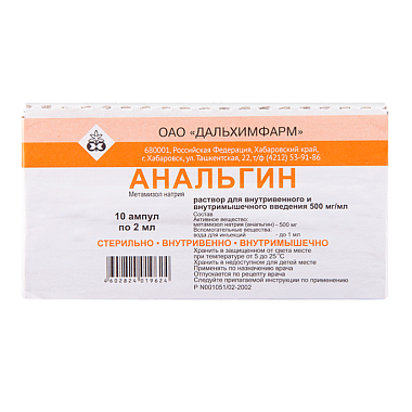 Купить Анальгин 50 % 2 мл 10 шт раствор для внутривенного и внутримышечного введения