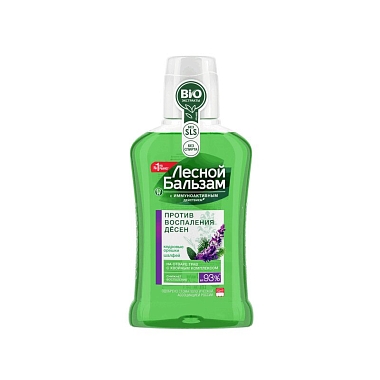 Купить Лесной бальзам 250 мл ополаскиватель с шалфеем маслом кедровых орешков