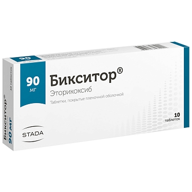 Купить Бикситор 90 мг 10 шт таблетки покрытые пленочной оболочкой