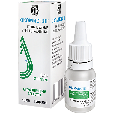 Купить Окомистин 0,01% 10 мл капли глазные