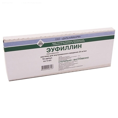 Купить Эуфиллин 2,4 % 5 мл 10 шт раствор для внутривенного введения