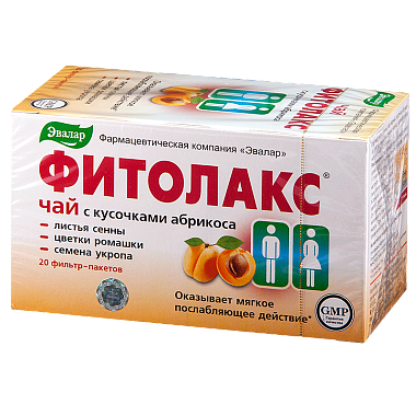 Купить Фитолакс 20 шт чай фильтр-пакеты