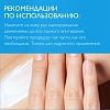 Купить La Roche-Posay Lipikar Xerand 50 мл  крем для очень сухой кожи рук восстанавливающий
