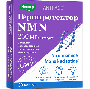 Купить Геропротектор NMN 30 шт капсулы