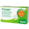 Купить Розарт 10 мг 30 шт таблетки покрытые пленочной оболочкой