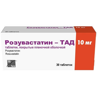 Купить Розувастатин-Тад 10 мг 30 шт таблетки покрытые пленочной оболочкой