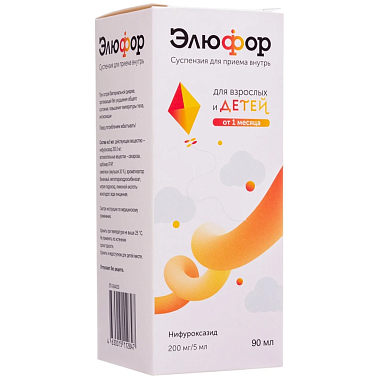 Купить Элюфор 200 мг/5 мл 90 мл суспензия для приема внутрь