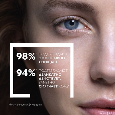 Купить La Roche-Posay Toleriane 400 мл гель-пенка