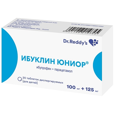 Купить Ибуклин Юниор 100 мг + 125 мг 20 шт таблетки диспергируемые