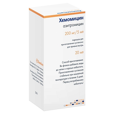 Купить Хемомицин 200 мг/5 мл 10 г 1 шт порошок для приготовления суспензии для приема внутрь