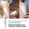 Купить La Roche-Posay Cicaplast B5 15 мл бальзам