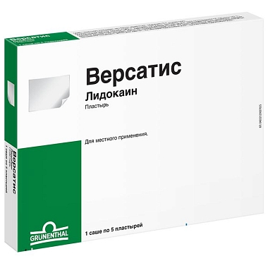 Купить Версатис 5 шт пластырь саше
