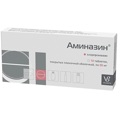 Купить Аминазин 50 мг 10 шт таблетки покрытые пленочной оболочкой