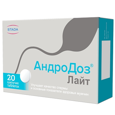 Купить АндроДоз Лайт 20 шт таблетки шипучие