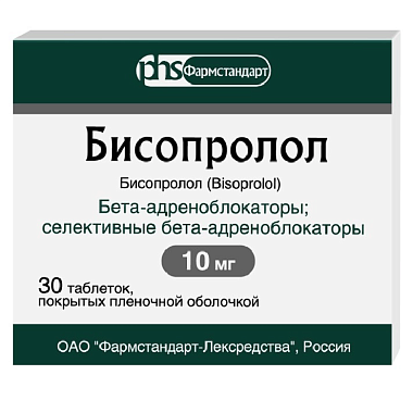 Купить Бисопролол 10 мг 30 шт таблетки покрытые пленочной оболочкой