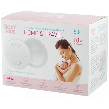 Купить Roxy Kids Home&Travel 60 шт прокладки для груди впитывающие ультратонкие