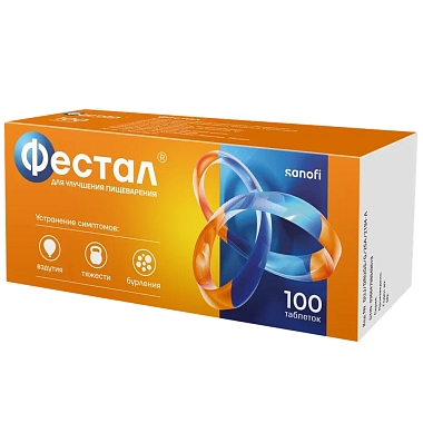 Купить Фестал 100 шт таблетки кишечнорастворимые