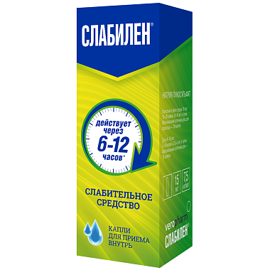 Купить Слабилен 7,5 мг/мл 15 мл капли для приема внутрь