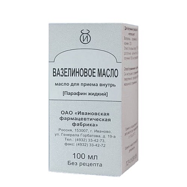 Купить Вазелиновое масло 100 мл масло для приема внутрь