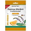 Купить Доктор Тайсс 75 г леденцы от кашля шалфей и апельсин