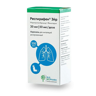 Купить Респирафен Эйр 20 мкг/доза + 50 мкг/доза 200 доз 1 шт аэрозоль для ингаляций дозированный баллон