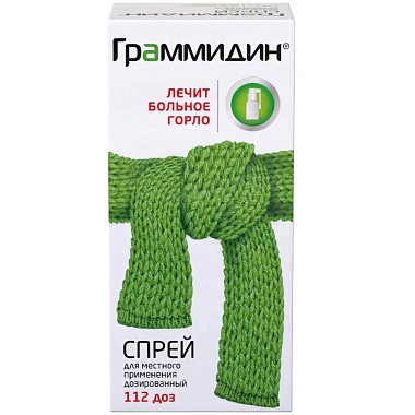 Купить Граммидин 112 доз спрей для местного применения дозированный