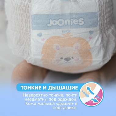 Купить Joonies Premium Soft 44 шт подгузники-трусики для детей размер L 9-14 кг