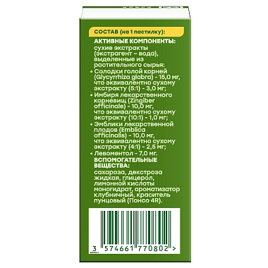 Купить Доктор Мом 20 шт пастилки клубника