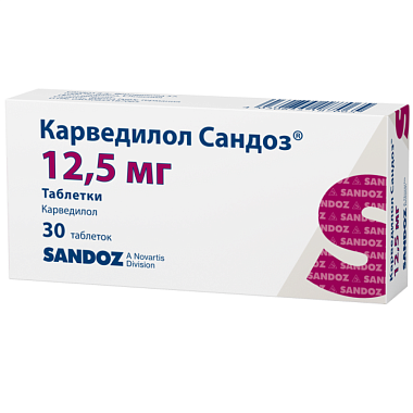 Купить Карведилол-Сандоз 12,5 мг 30 шт таблетки