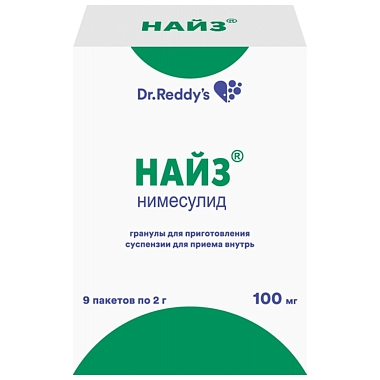 Купить Найз 100 мг 9 шт гранулы для приготовления суспензии для приема внутрь