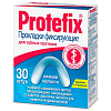 Купить Protefix 30 шт прокладки фиксирующие для нижней челюсти